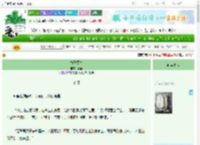 《梅子黄时》鹿至　^第94章^ 最新更新:2025-06-30 20:10:05 晋江文学城