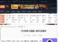 生化危机9安魂曲有船吗-生化危机9安魂曲船只元素推测-游侠网