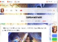 王者荣耀s40赛季什么时候更新-王者荣耀s40赛季开始时间_游侠手游