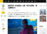 香港演员凭《鱿鱼游戏3》出圈，英文台词获赞 ，曾与谢霆锋合作_王贝儿_Netflix_广告