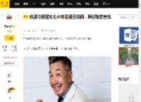 杜源与邻居女儿41年恩爱无绯闻，嗜好却惹妻忧_范小春_苹果树_考试