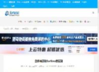 卖家精灵和Sorftime的区别 - 美国主机侦探