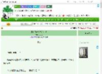 《魔主师妹总想杀我证道》故思鱼　^第32章^ 最新更新:2025-07-01 11:00:33 晋江文学城