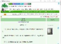 《奉月集》月凄城　^第541章^ 最新更新:2025-07-01 11:00:00 晋江文学城