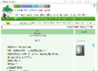 《逢春》祈春序　^第19章^ 最新更新:2025-07-01 11:25:43 晋江文学城