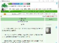 《钓系侯爷套路深》或嫣　^第7章^ 最新更新:2025-07-01 10:58:27 晋江文学城