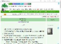 《青龙不语［电竞］》泠角枭　^第4章^ 最新更新:2025-07-01 12:00:15 晋江文学城