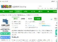 南方电网app下载安装-中国南方电网网上营业厅(改名南网在线)下载v4.3.125 安卓官方版-2265安卓网
