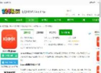 kixmix维语版下载-kixmix维语版app下载v5.7.7 安卓官方版-2265安卓网