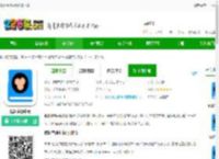 猿题库初中版免费下载-猿题库初中版下载v9.35.1 安卓版-2265安卓网