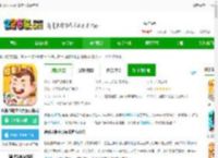 途游斗地主比赛版下载最新版-途游斗地主比赛版小游戏下载v3.5.0710 安卓版-2265手游网