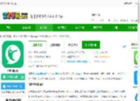 咕咚海外版下载app-咕咚国际版下载v10.55.3 安卓谷歌版-2265安卓网