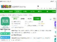 维特兽医学院客户端下载官方版-维特兽医学院app(改名知跃)下载v5.6.23 安卓版-2265安卓网
