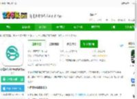 小南租车手机版下载-小南租车客户端(改名畅易行)下载v5.0.8 安卓版-2265安卓网