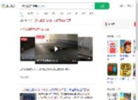 三名儿童躺在地库入口玩耍_360搜索
