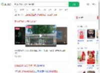客服回应婴儿展馆内喝奶被赶_360搜索
