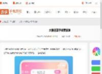 大麦退票手续费要多少-大麦退票手续费标准_游侠手游
