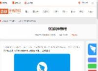 钉钉怎么申请加班-钉钉加班申请教程_游侠手游
