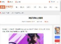 决胜巅峰烛心什么时候上线-决胜巅峰烛心上线时间_游侠手游