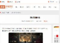 阴山怨攻略大全-阴山怨全章节图文攻略汇总_游侠手游