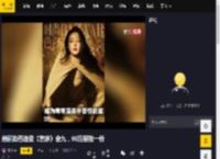 迪丽热巴连登《芭莎》金九，90后里独一份