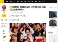 闫妮的腿、钟楚曦的身段、宋佳的发际线，这届白玉兰奖看点真不少_状态_杨紫_蒋欣