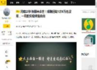 河南23岁张雨婷去世！细胞回输1次6万也没用，一周前实现榴莲自由_移植_噩耗_弟弟