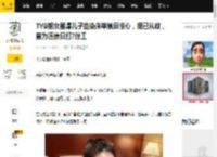 TVB前女星爆儿子血染床单触目惊心，现已从政，曾为还债日打7份工_黄颖君_发展_事业