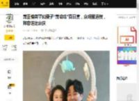萧正楠黄翠如爱子“萧哈哈”百日宴，众明星道贺，阵容堪比台庆_宴会_祝福_彩虹