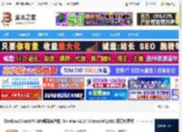 Chatbox Mac下载 Chatbox(ChatGPT API桌面客户端) for Mac v1.14.3 inter/M1/M2 开源免费版 下载-脚本之家