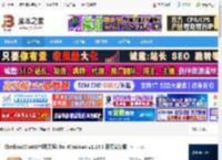 Chatbox下载 Chatbox(ChatGPT聊天框) for Windows v1.14.3 开源安装版 下载-脚本之家