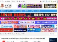 Cadence2024免费下载 Cadence SPB OrCAD X/Allegro X Design Platform 2024 v24.10.005 完整免费版 下载-脚本之家
