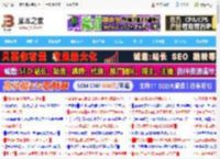 小旺ai截图怎么用？小旺ai截图使用图文方法_图形图像_软件教程_<strong>脚本</strong>之家