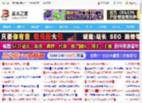 高德地图怎么才能将消息置顶呢? 高德地图消息置顶的技巧_手机软件_软件教程_<strong>脚本</strong>之家