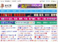 日期格式随心换! 轻松自定义Win11日期格式的三种技巧_windows11_Windows系列_操作系统_<strong>脚本</strong>之家