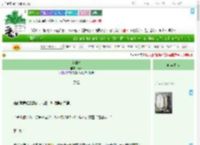 《锁仙骨》龙弎　^第8章^ 最新更新:2025-07-02 05:01:14 晋江文学城