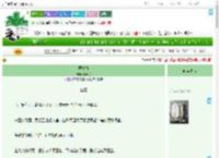 《弄青梅》嬴洲子　^第8章^ 最新更新:2025-07-02 05:00:00 晋江文学城