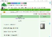 《赎心[破镜重圆]》简七七　^第17章^ 最新更新:2025-07-02 04:40:49 晋江文学城
