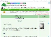 《开局死刑，但请来华夏神明》酒聿　^第59章^ 最新更新:2025-07-02 04:32:19 晋江文学城