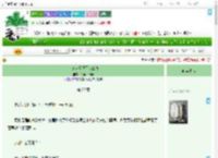 《刀剑太爱我了怎么办》火山口炒粉　^第20章^ 最新更新:2025-07-02 04:05:00 晋江文学城