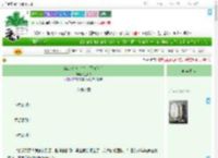 《SASUKE-サスケ·鹰与败犬》江别贺　^第144章^ 最新更新:2025-07-02 04:00:00 晋江文学城