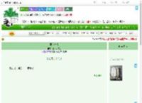 《君心杳杳》极品小学生　^第19章^ 最新更新:2025-07-02 04:16:25 晋江文学城
