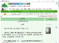 《我的婚姻日记》我不想坑　^第7章^ 最新更新:2025-07-02 03:45:59 晋江文学城