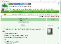 《怎么都想追杀我［赛博］》幸运三三三　^第8章^ 最新更新:2025-07-02 03:44:59 晋江文学城