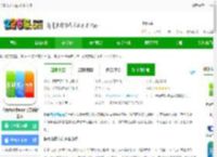 长春市民卡app下载安装-长春市民卡app官方最新版本下载v3.3.3 安卓版-2265安卓网