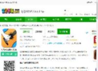 指尖吉他模拟器app免费下载-指尖吉他模拟器手机版下载v2.5.2 安卓最新版-2265安卓网