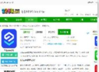 九讯云手机客户端下载-九讯云oa系统下载v6.3.5 官方安卓版-2265安卓网