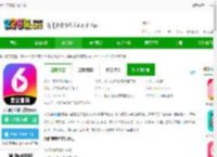 六间房直播平台下载-六间房直播官方版app下载v9.7.3.0701 安卓客户端-2265安卓网