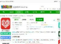 拼多多app官方免费下载安装升级版本-拼多多升级版app下载v7.65.0 安卓更新版本-2265安卓网