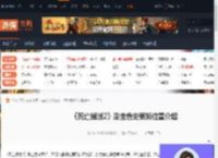 死亡搁浅2金色史莱姆在哪刷-刷金色史莱姆位置介绍-游侠网